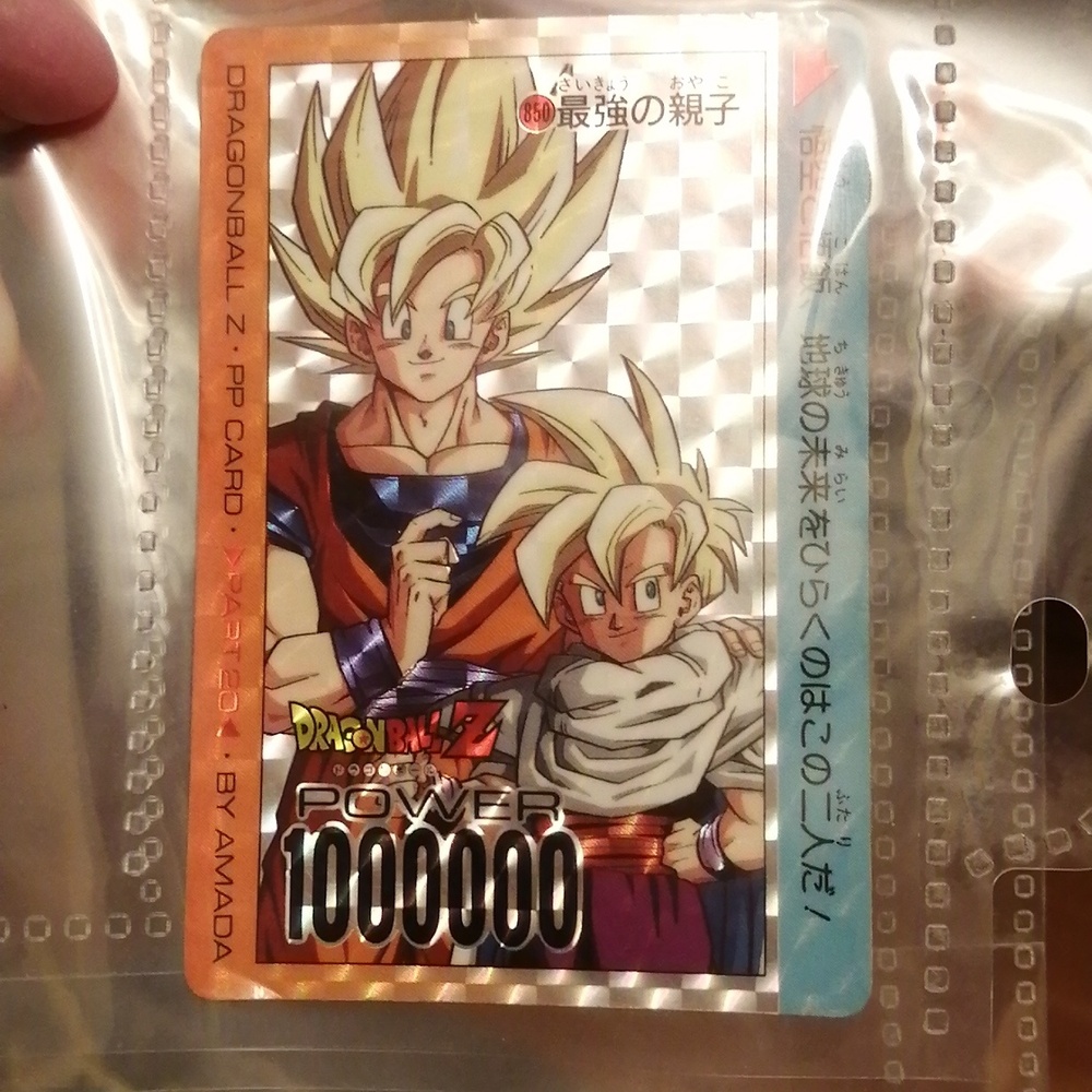 Dragon Ball Z Power 1000000, PP Holo Trading Card Part 20 By Amada